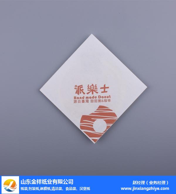 银娱优越会717纸业保质保量(图)-环保包装纸哪家好-西安包装纸哪家好