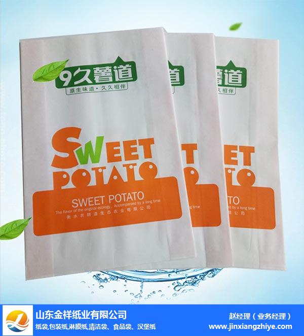 宜昌一次性包装纸-一次性包装纸批发-银娱优越会717纸业现货供应(多图)