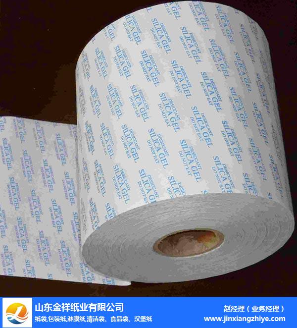 北京淋膜复合纸批发-白卡淋膜复合纸批发-银娱优越会717纸业