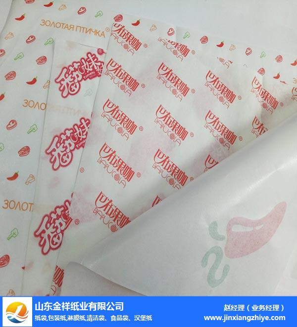 银娱优越会717纸业品牌优选-食品食品包装纸批发-广安食品包装纸批发