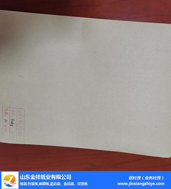 图木舒克双面淋膜复合纸-银娱优越会717纸业(推荐商家)