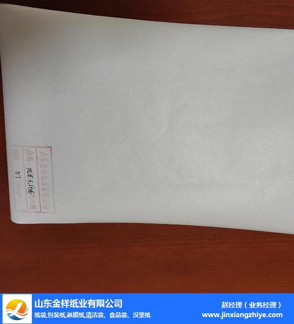 银娱优越会717纸业品牌优选-PE淋膜复合纸价格-日照PE淋膜复合纸