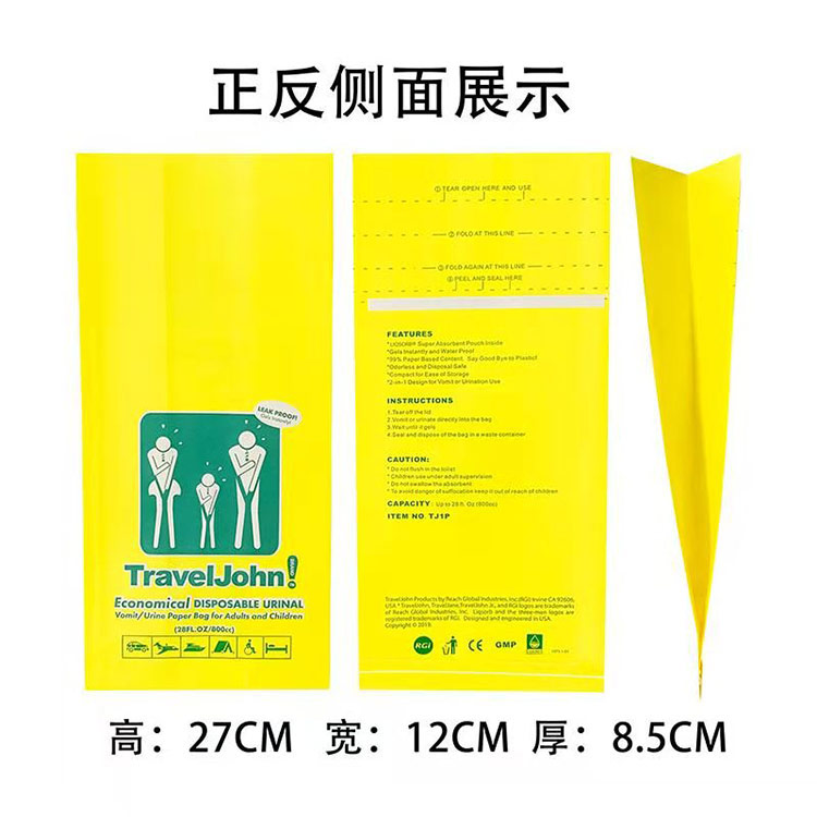 银娱优越会717纸业支持定做(图)-轮船呕吐袋价格-赤峰轮船呕吐袋