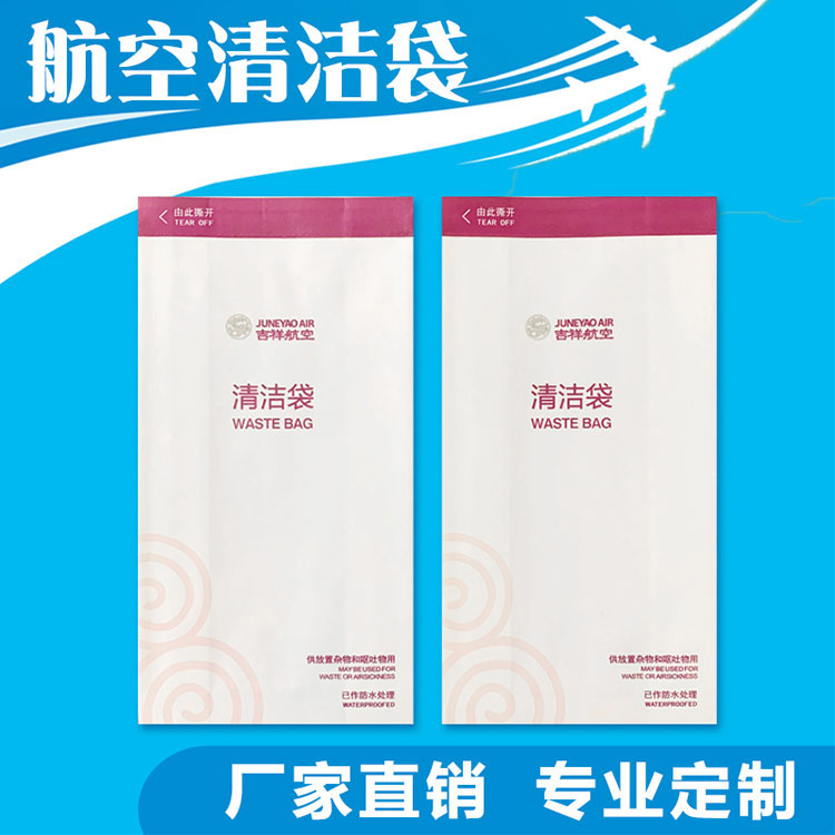 巴音郭楞酒店淋膜纸袋-银娱优越会717纸业-酒店淋膜纸袋生产厂家