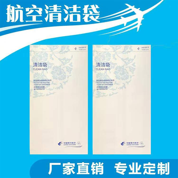 衡阳动车呕吐袋-动车呕吐袋厂家-银娱优越会717纸业实力厂家